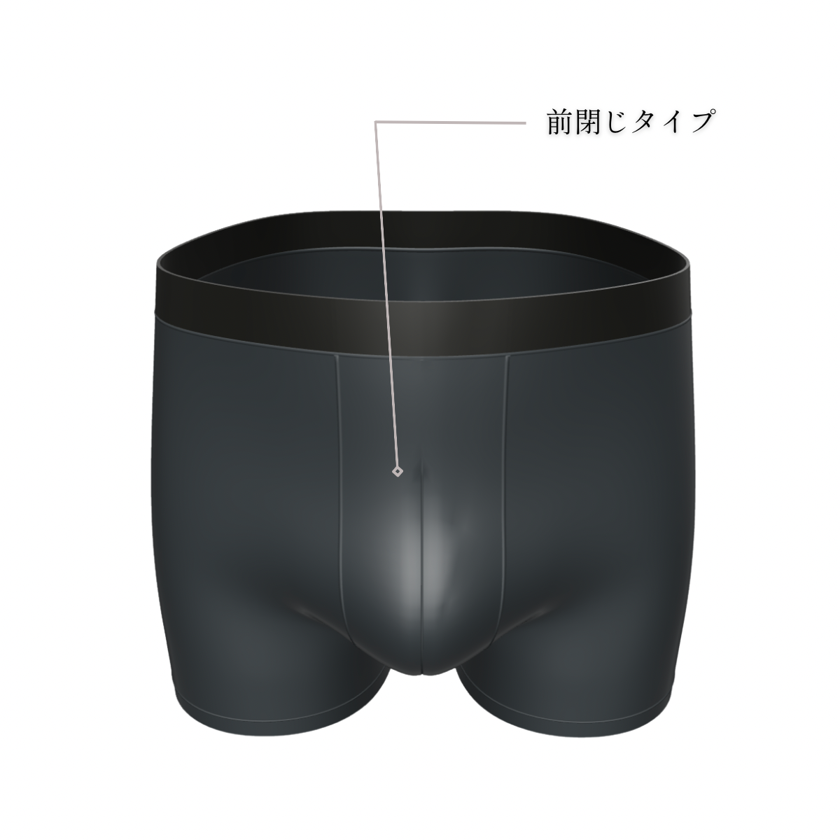 RISEのFTM向け前閉じタイプ・ボクサーパンツの正面画像。シンプルでスタイリッシュなデザイン、外側からポケット構造が目立たない自然な外観