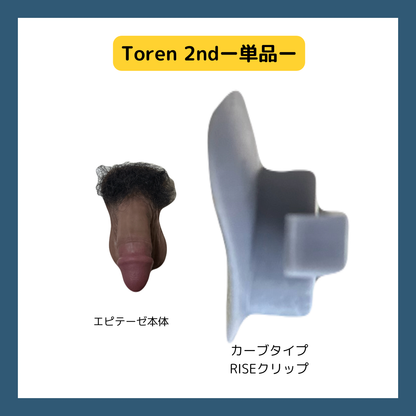 Toren 2nd ー単品購入(接着剤なし)ー