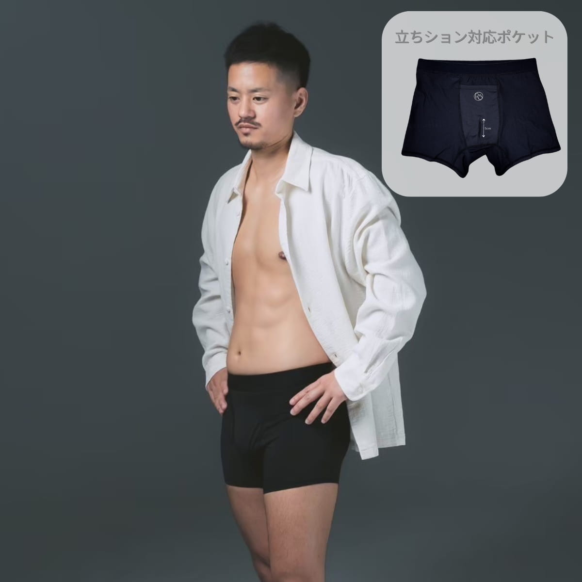 【立ちション対応】内ポケット付きFTMボクサーパンツ｜Jet Black