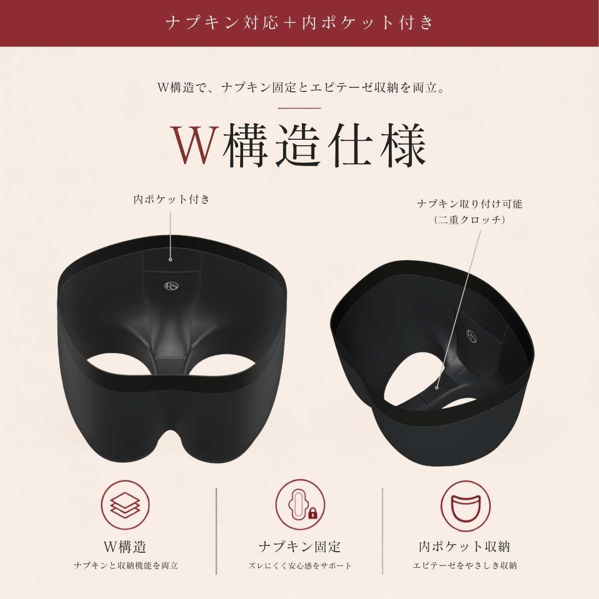 ナプキン＋エピテーゼ収納の両対応FTMボクサーパンツ（二重クロッチ＋内ポケット）｜Jet Black