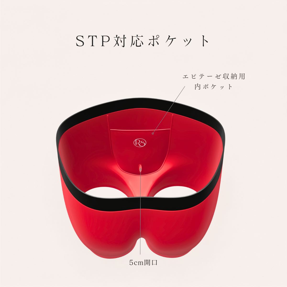 FTM用ボクサーパンツ（STPポケット）｜クリムゾンレッド｜FTM boxer briefs (STP Pocket) - Crimson Red