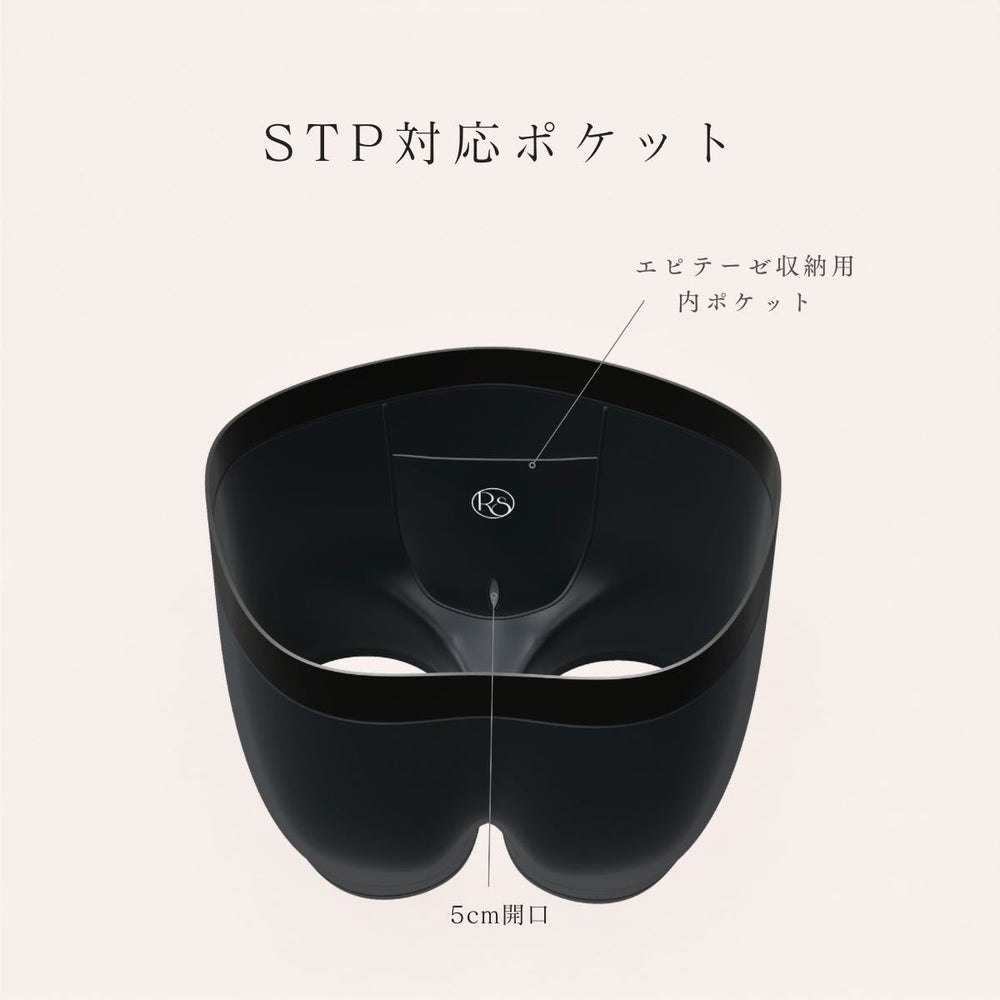 FTM用ボクサーパンツ（STPポケット）｜ジェットブラック｜FTM boxer briefs (STP Pocket) - Jet Black