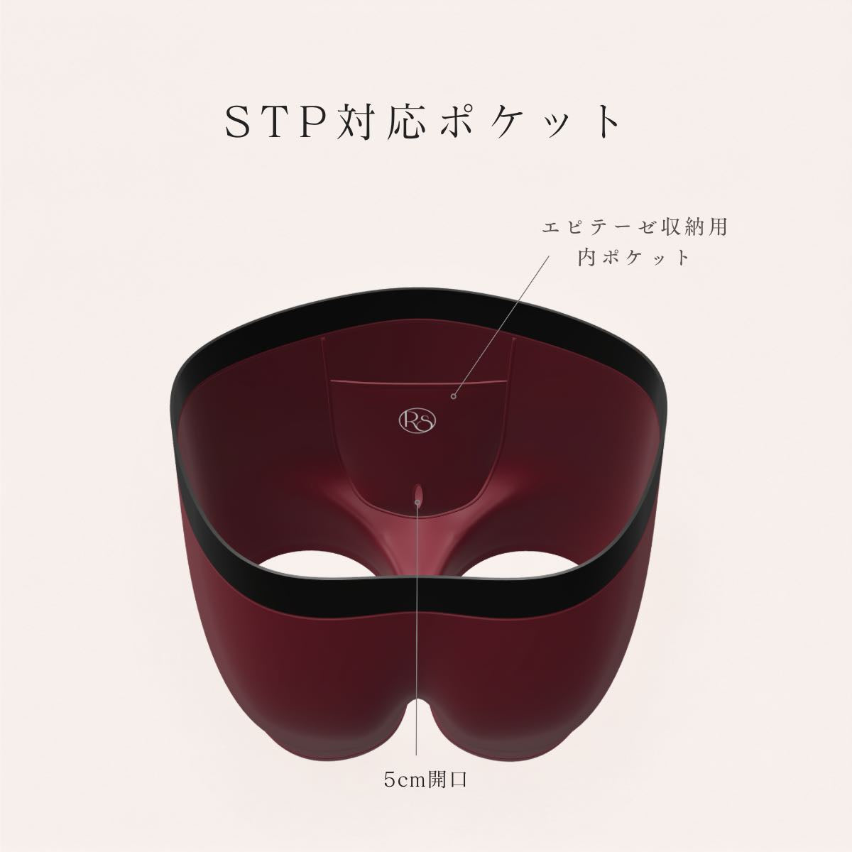 FTM用ボクサーパンツ（STPポケット）｜オックスブラッド｜FTM boxer briefs (STP Pocket) - Ox-blood