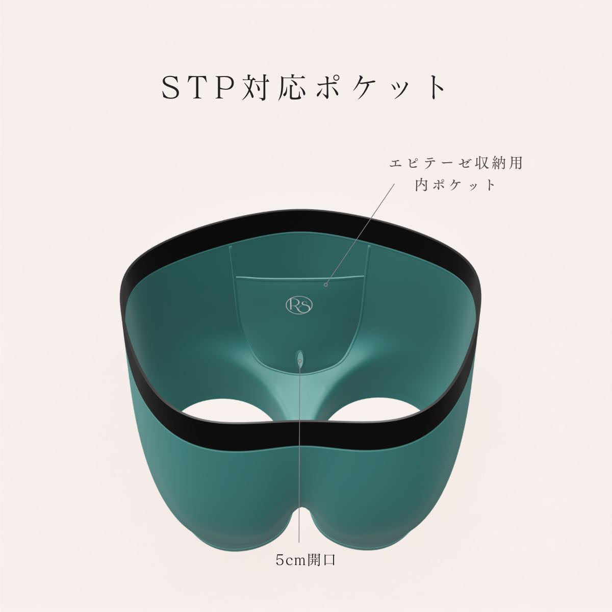 FTM用ボクサーパンツ（STPポケット）｜スモークグリーン｜FTM boxer briefs (STP Pocket) - Smoke Green