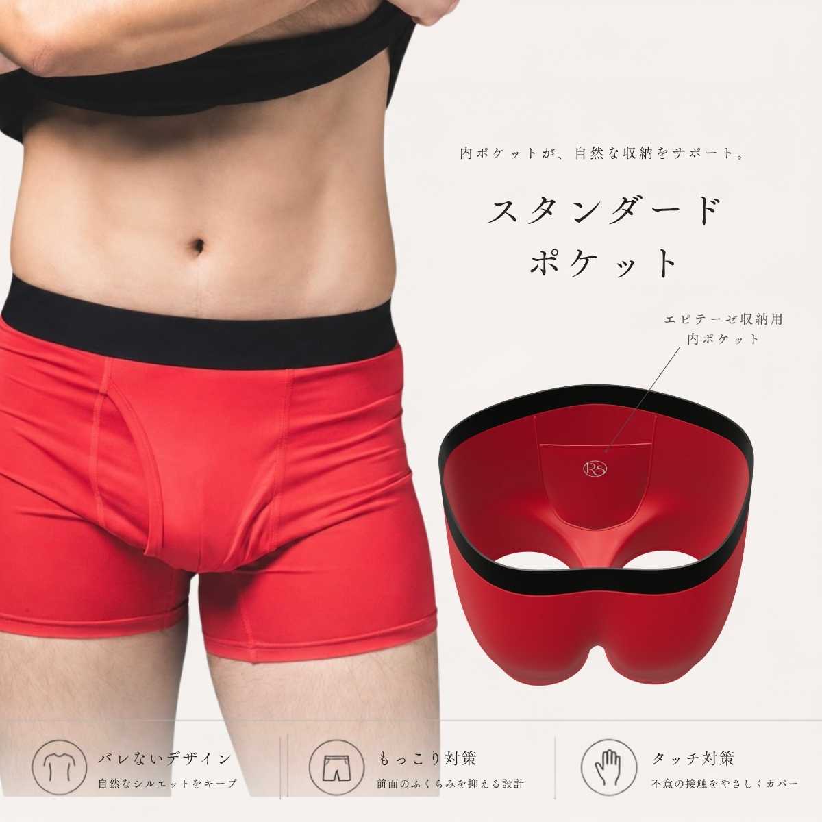 FTM専用】シンプルでスタイリッシュな内ポケット付きボクサーパンツ