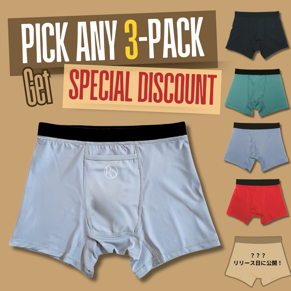 FTM向けボクサーパンツ 3枚セット – 内ポケット付きで快適なフィット感を実現 | 3-Pack FTM Boxer Briefs – Comfortable Fit with Inner Pockets